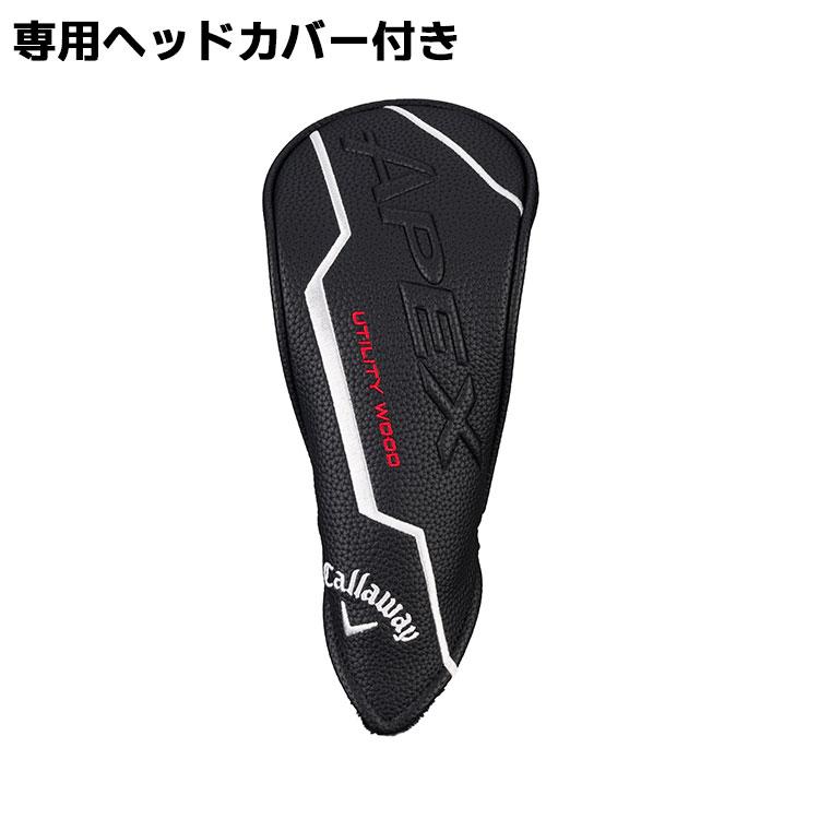 Callaway メーカーカスタムクラブ キャロウェイ APEX UW 2026