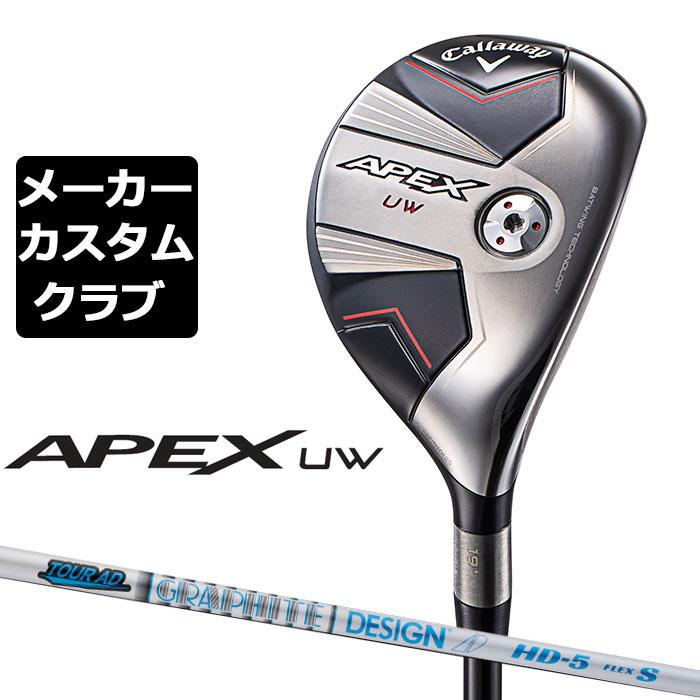 メーカーカスタム】キャロウェイ APEX UW 2024 ユーティリティウッド 