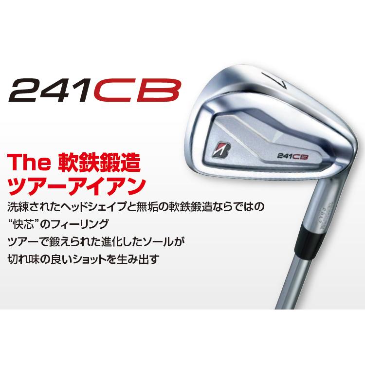 BRIDGESTONE 【メーカーカスタム】ブリヂストン 241CB アイアン BRIDGESTONE 【メーカーカスタム】ブリヂストン 241CB アイアン