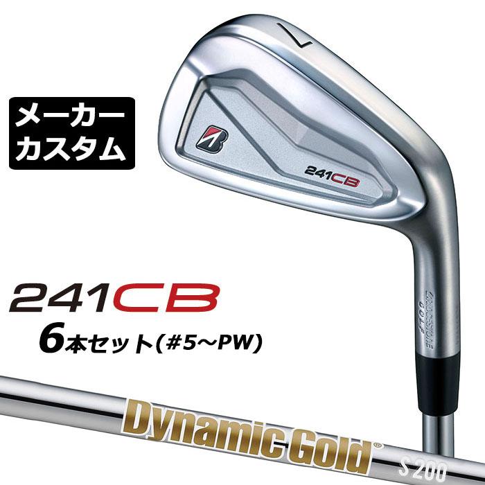 【メーカーカスタム】ブリヂストン 241CB アイアン 6本セット (#5-PW) 右用 Dynamic Gold HT スチールシャフト BRIDGESTONE GOLF 2024 BRIDGESTONE（ブリヂストン） 【メーカーカスタム】ブリヂストン 241CB