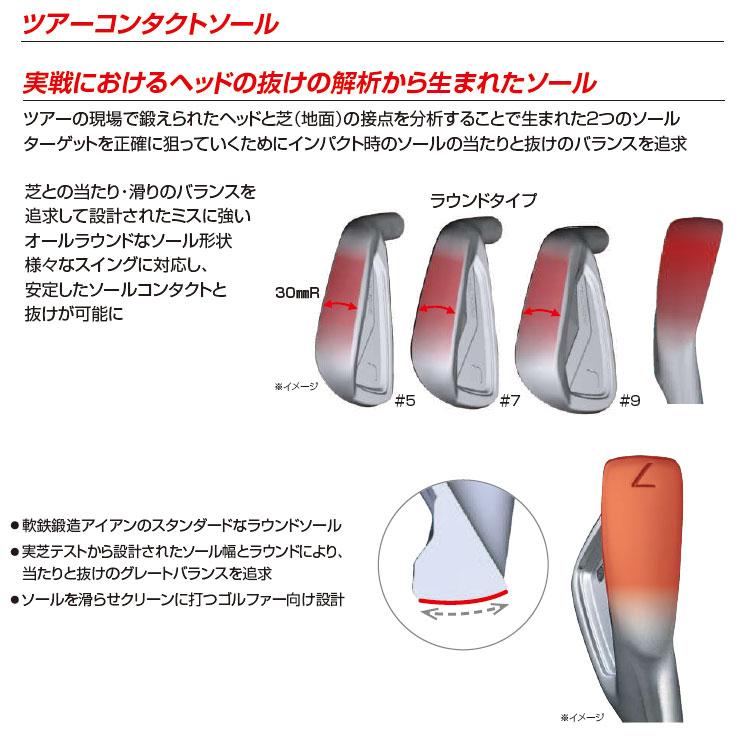Ensemble fer à repasser Bridgestone Golf 242CB+ (#5-PW) homme