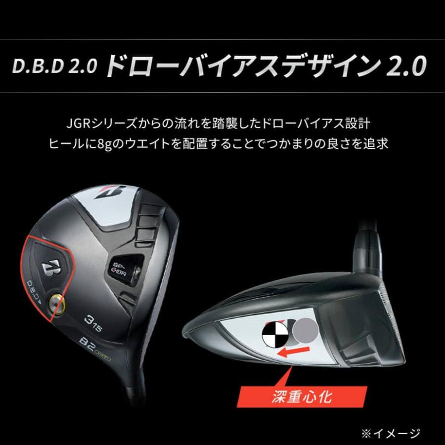 ブリヂストン ゴルフ B2 HT フェアウェイウッド メンズ 右用 VANQUISH BS50 カーボンシャフト 2023年モデル BRIDGESTONE GOLF｜exgolf｜04