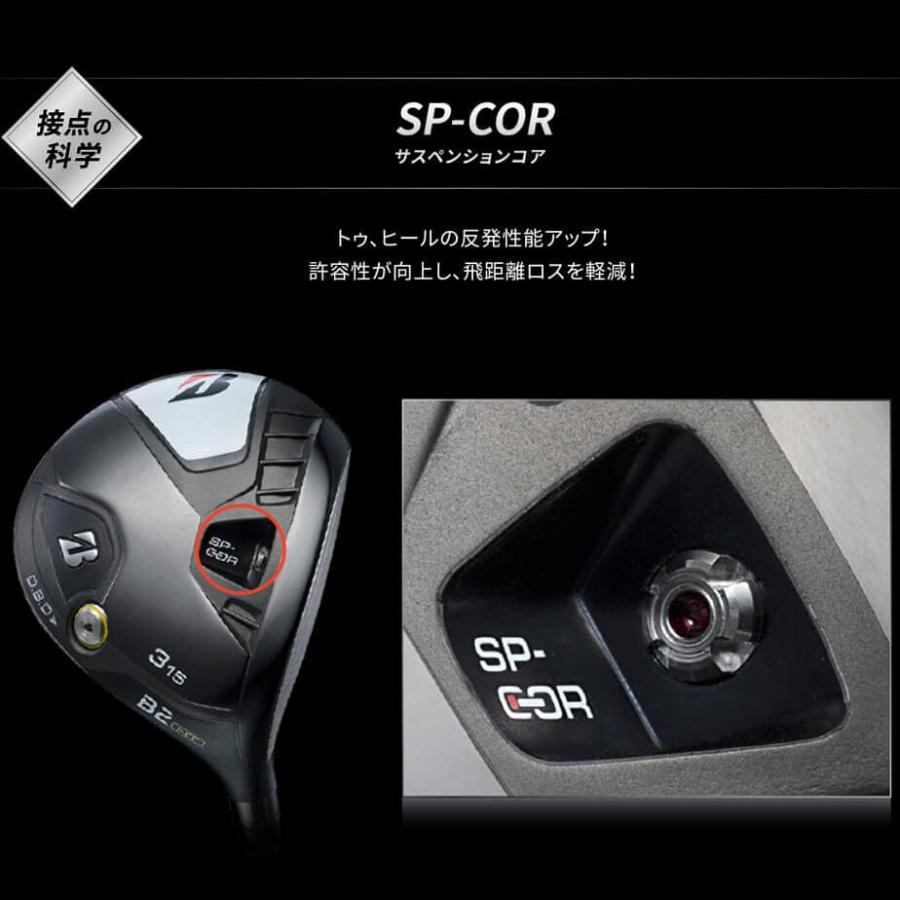 ブリヂストン ゴルフ B2 HT フェアウェイウッド メンズ 右用 SPEEDER NX BLACK 50 カーボンシャフト 2023年モデル BRIDGESTONE GOLF｜exgolf｜07