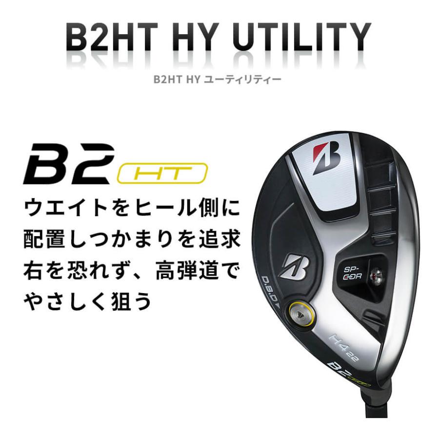 ブリヂストン ゴルフ B2HT HY ユーティリティー メンズ 右用 SPEEDER NX BS40h カーボンシャフト 2023年モデル BRIDGESTONE GOLF｜exgolf｜03