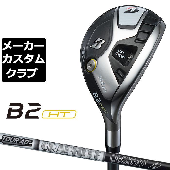 TOUR B JGR ユーティリティ2本セット ブリヂストン ツアーB JGR