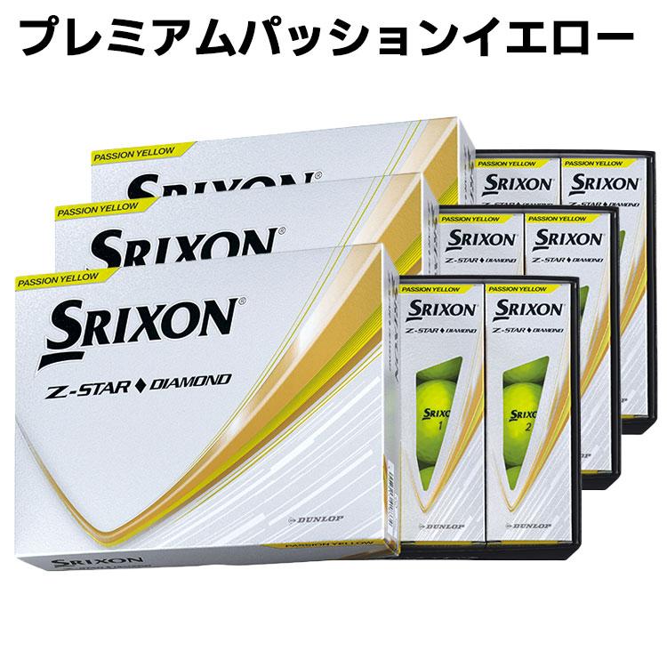 新品スリクソンZ-STAR ♦️DIAMOND イエロー3ダース　36ケ値引き不可 Z-STAR 3ダースセット スリクソン ダイヤモンド ゴルフ ボール 3ダース