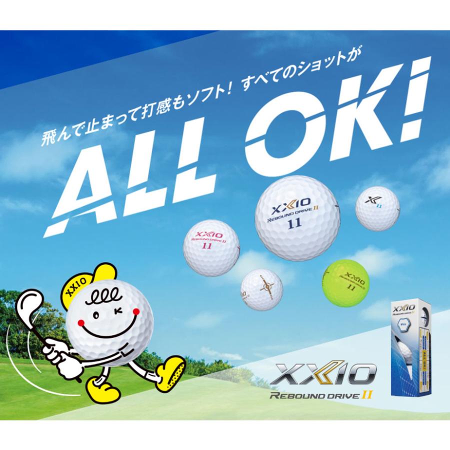 XXIO ダンロップ ゼクシオ リバウンド ドライブ 2 ゴルフ ボール (12球