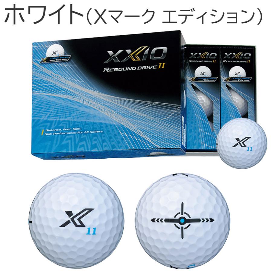 ダンロップ ゼクシオ リバウンド ドライブ 2 ゴルフ ボール (12球) REBOUND DRIVE II 2023年モデル DUNLOP XXIO｜exgolf｜12