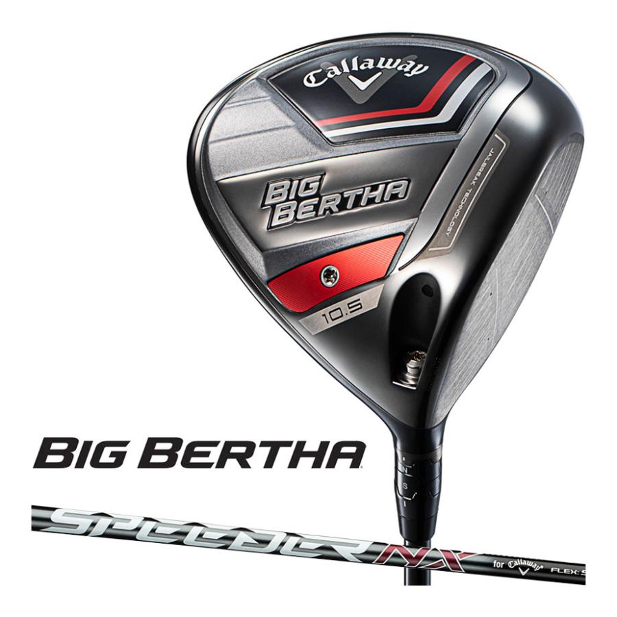 Callaway（キャロウェイ） 2023 BIG BERTHA ビッグバーサ ドライバー