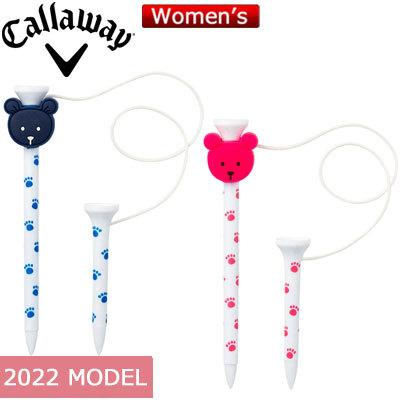Callaway（キャロウェイ） Bear-S -ベア S- ティー セット 22 JM