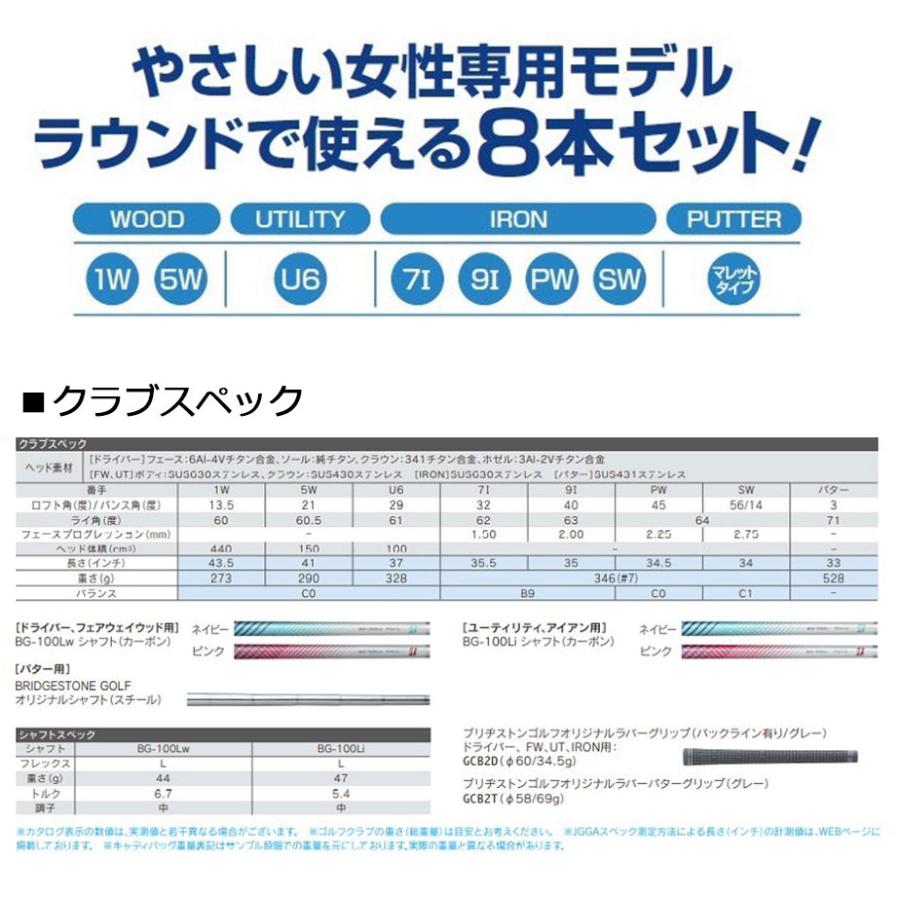 フェニックス(スポーツ) ブリヂストン レディース ゴルフ フェニックス(スポーツ) ブリヂストン レディース ゴルフ