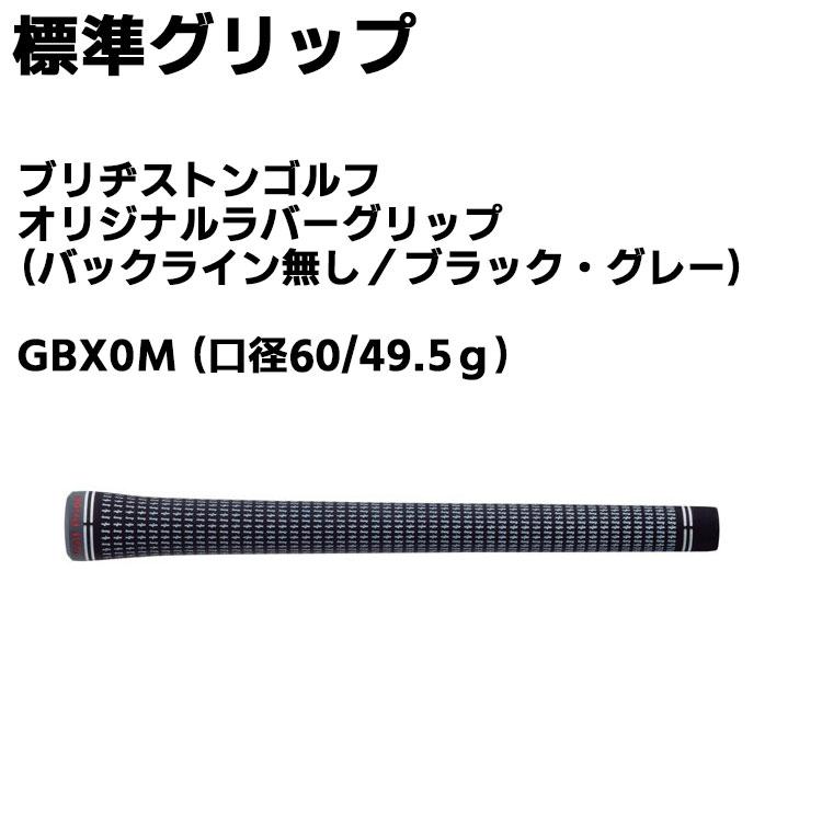 BRIDGESTONE 【メーカーカスタム】ブリヂストン BITING SPIN ウェッジ