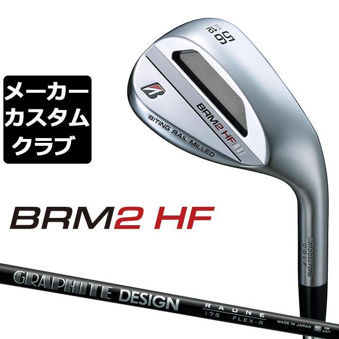 BRIDGESTONE 【メーカーカスタム】ブリヂストン BRM2 HF ウェッジ 右用 