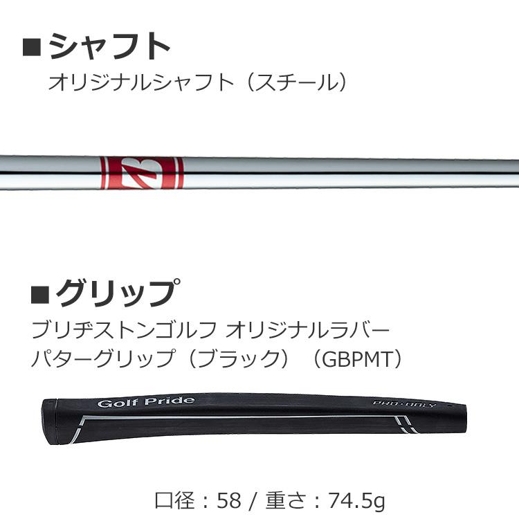 BRIDGESTONE GOLF ブリヂストン ゴルフ BP-2 パター メンズ 右用 2024