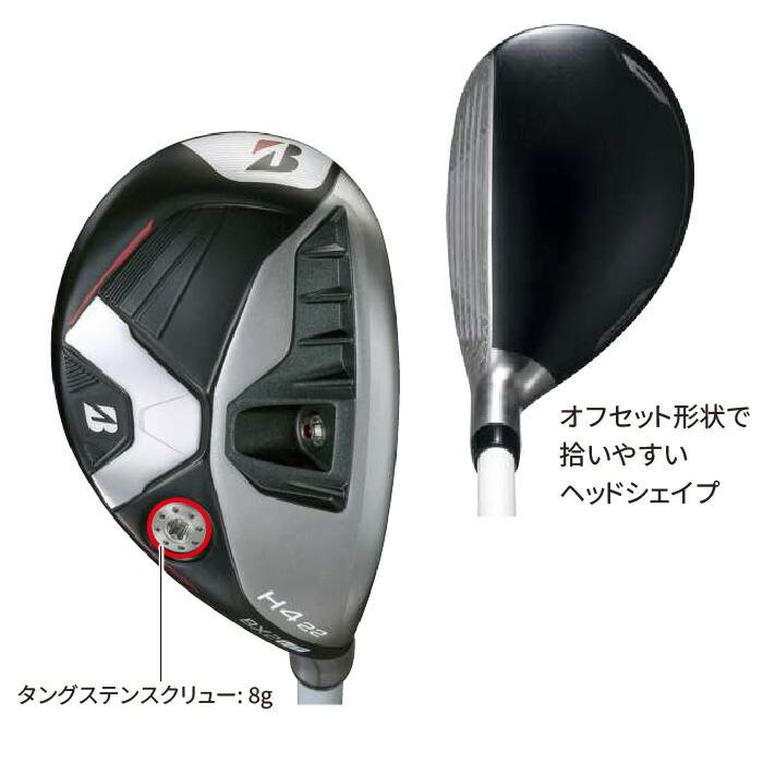 BRIDGESTONE GOLF ブリヂストン BX2HT ユーティリティ メンズ 右用