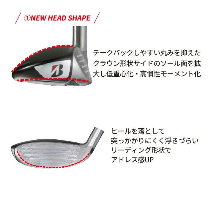 BRIDGESTONE GOLF ブリヂストン BX2HT ユーティリティ メンズ 右用