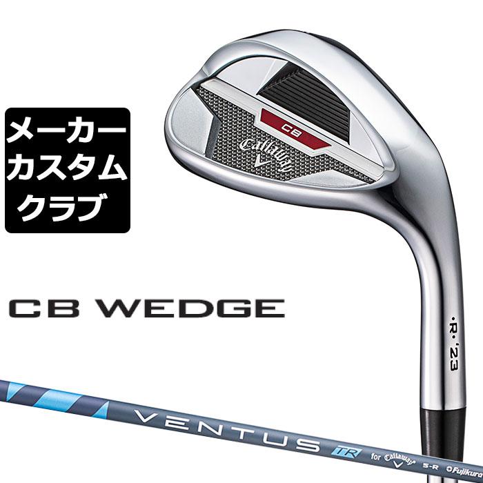 Callaway 【メーカーカスタム】キャロウェイ CB ウェッジ 2023 右用 