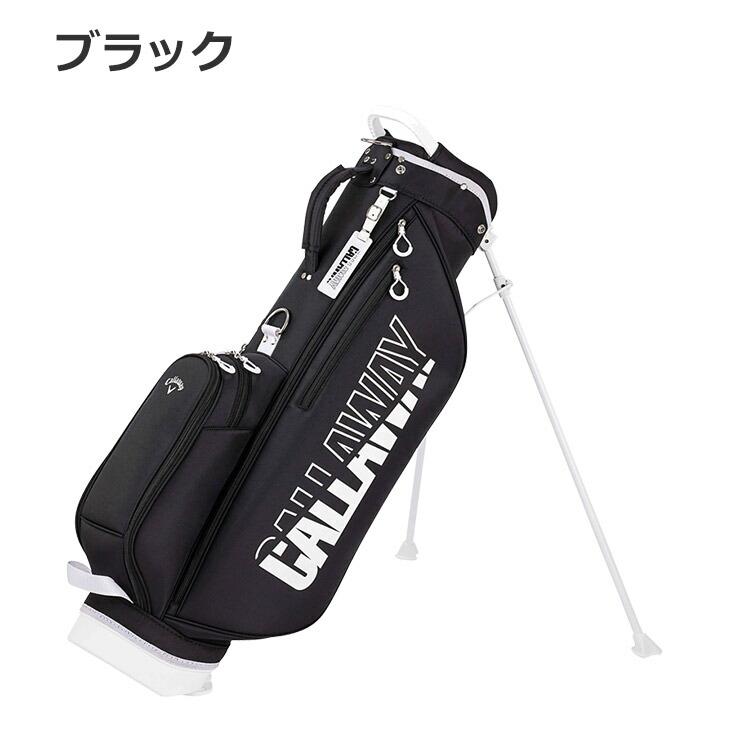 【今月限定価格！】キャロウェイ　アトラクティブスタンドキャディバッグ　25JM Callaway（キャロウェイ） アトラクティブ スタンドキャディバッグ