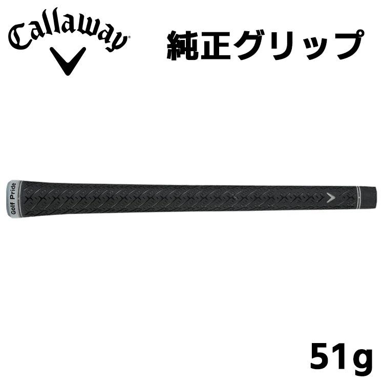 Callaway（キャロウェイ） 純正グリップ ゴルフプライド Zグリップ