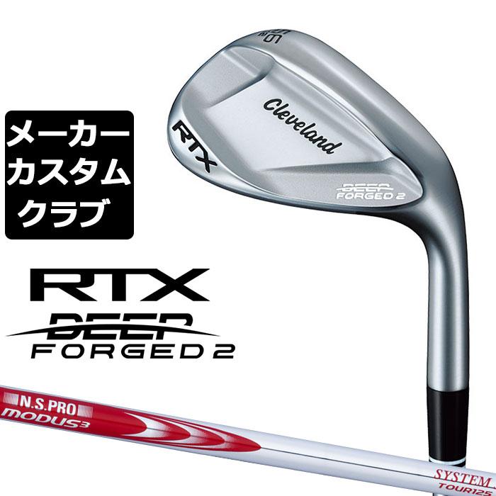 Cleveland RTX フォージド　ウェッジ 2本セット Cleveland Golf クリーブランド RTX DEEP FORGED 2 ディープ