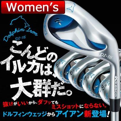 KASCO(キャスコ) DOLPHIN IRON レディース アイアン 3本セット (#7〜#9) Dolphin DP-151 カーボンシャフト =(11837円)