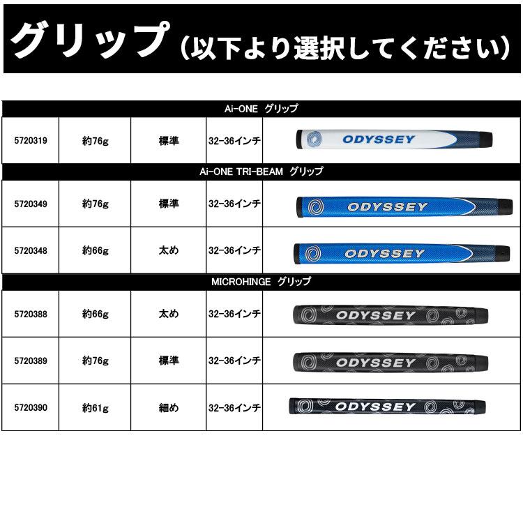 カスタム オデッセイ ダマスカス ミルド DAMASCUS MILLED パター SEVEN DB セブン 右用 STROKE LAB 90 for DMC MLDシャフト 日本正規品 2026 [タイプA]の画像