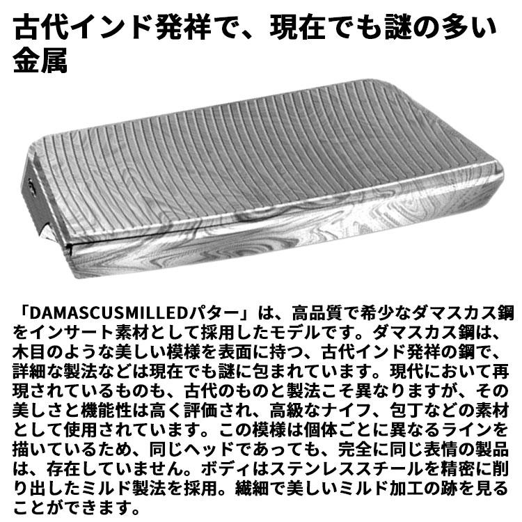 カスタム オデッセイ ダマスカス ミルド DAMASCUS MILLED パター SEVEN DB セブン 右用 STROKE LAB 90 for DMC MLDシャフト 日本正規品 2026 [タイプA]の画像