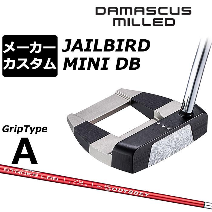 大人気  【dms26c-jb-70-a-2627070730002】 限定デザイン