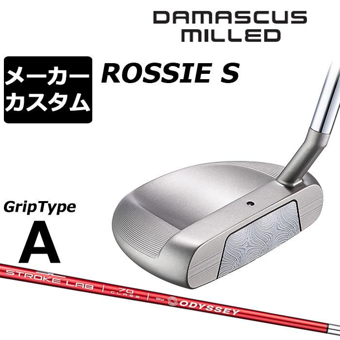 売れ筋 dms26c-ro-70-a-2627070730002 [dms26c-ro-70-a-2627070730002]