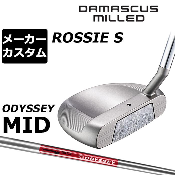 ODYSSEY（キャロウェイゴルフ） カスタム オデッセイ ダマスカス 