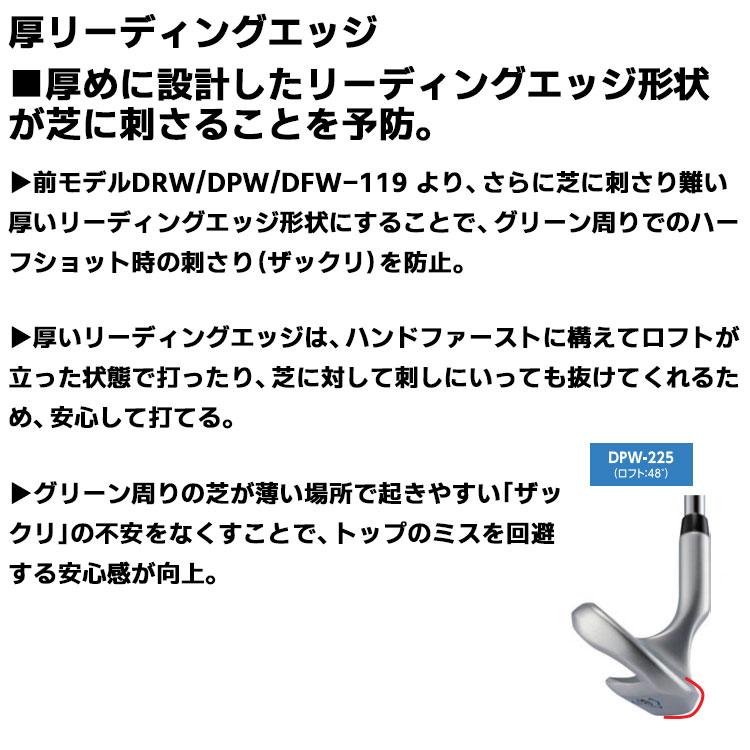 Dolphin Wedge キャスコ ドルフィン ウェッジ DW-225 DPW-225 48