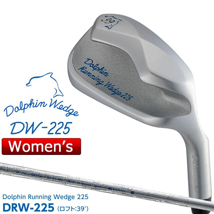 Dolphin Wedge キャスコ ドルフィン ウェッジ DW-225 DRW-225 39