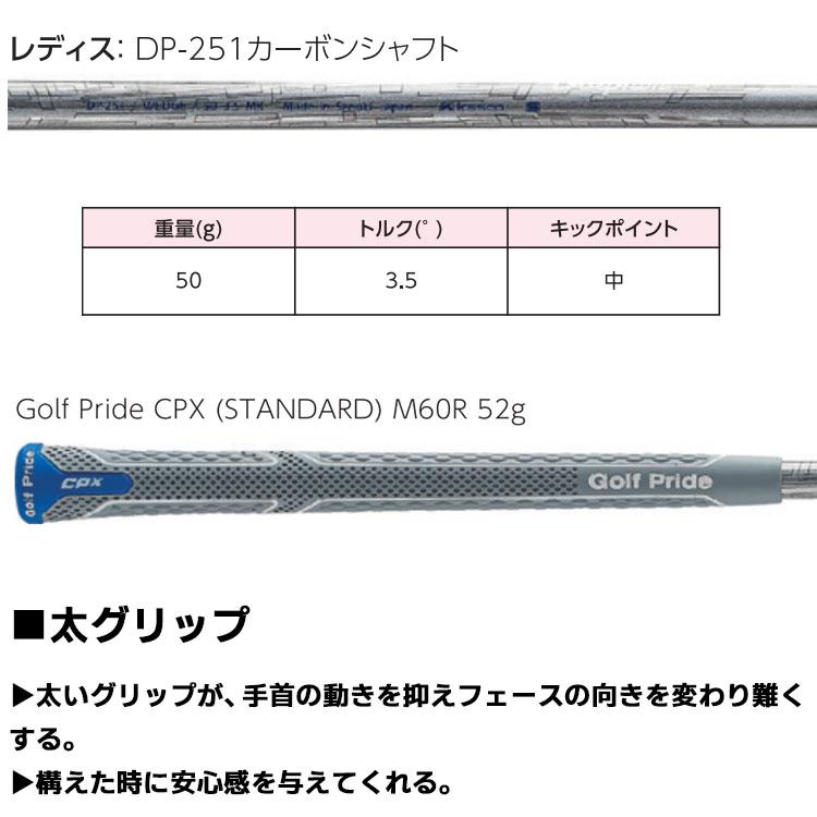 Dolphin Wedge キャスコ ドルフィン ウェッジ DW-225 DRW-225 39