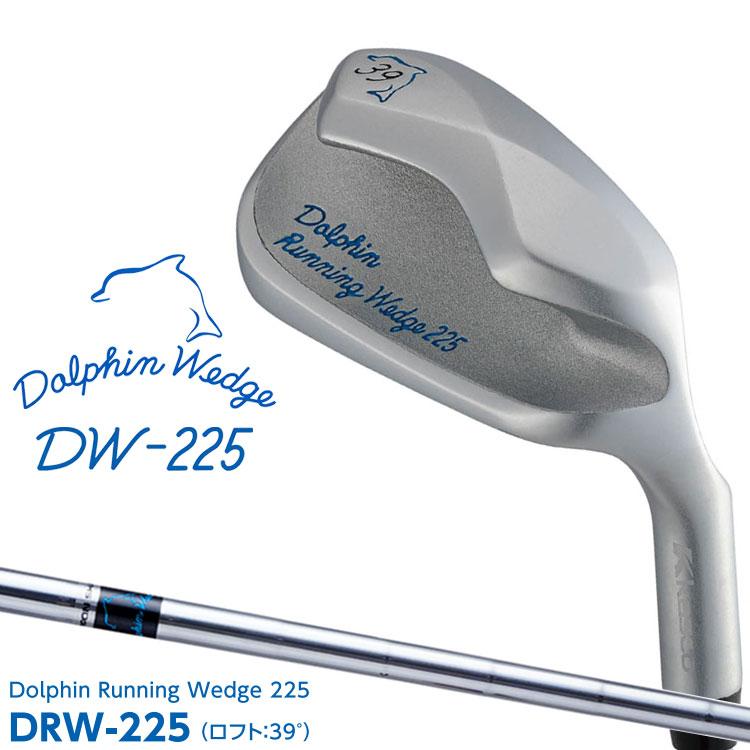 【即納可能】キャスコ ドルフィン ウェッジ DW-225 DRW-225 39° メンズ 右用 スチールシャフト DOLPHIN RUNNING WEDGE 2025 アプローチ ランニングアプローチ 軟鉄 チッパー Dolphin Wedge キャスコ ドルフィン ウェッジ DW-225 DRW-225 39