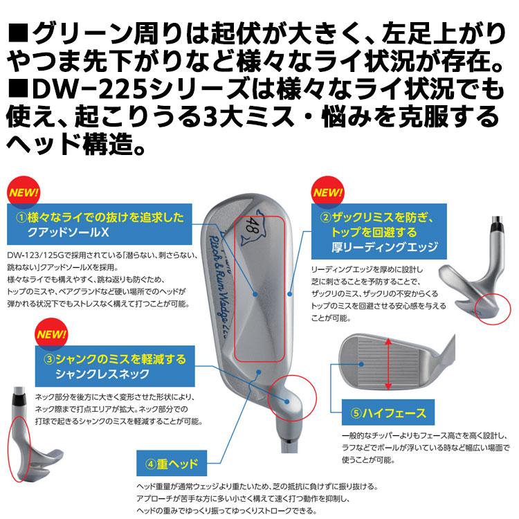 Dolphin Wedge キャスコ ドルフィン ウェッジ DW-225 DRW-225 39