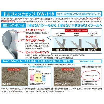 キャスコ DOLPHIN WEDGE -ドルフィン ウェッジ- DW-118 レディース Dolphin DP-151 カーボンシャフト[KASCO]｜exgolf｜04