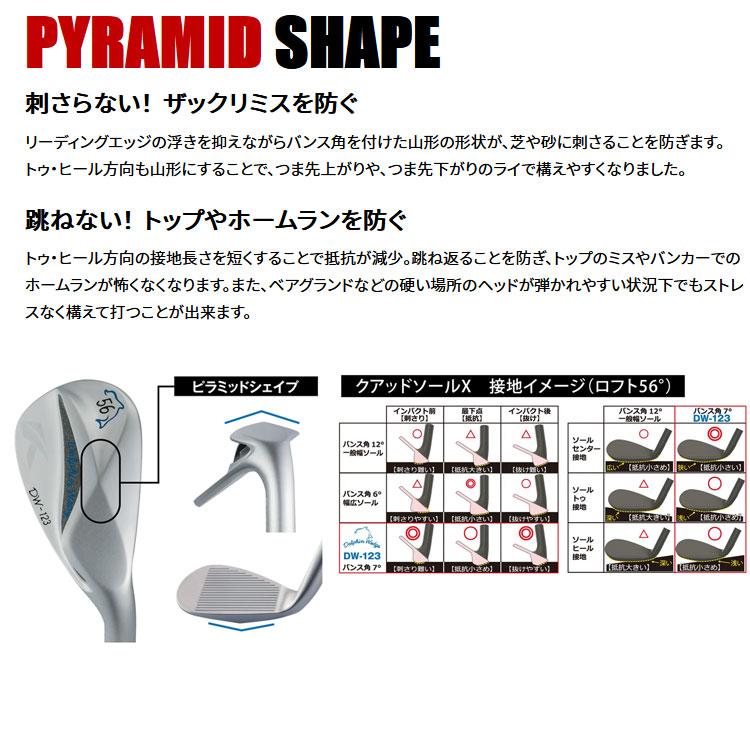 Dolphin Wedge キャスコ ドルフィン レディース DW-123 クロムメッキ