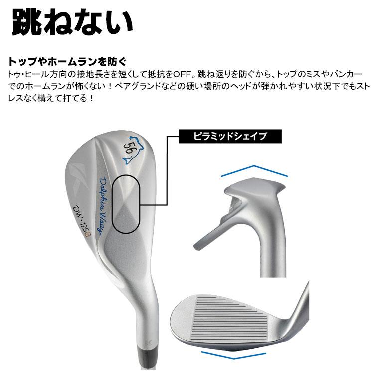 kasco（キャスコ） 即納可能 ドルフィン ウェッジ DW-125G クロム