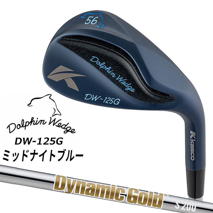 kasco（キャスコ） 即納可能 ドルフィン ウェッジ DW-125G