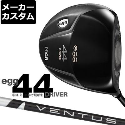 メーカーカスタム】PRGR(プロギア) egg 44 ドライバー VENTUS BLACK