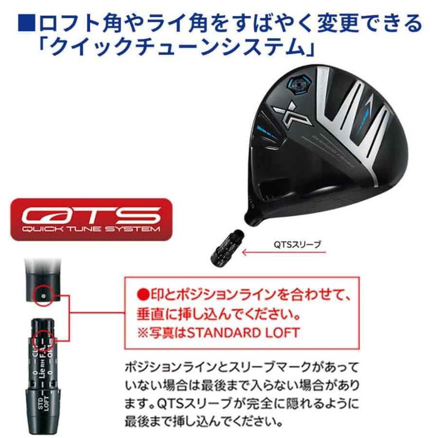 ダンロップ ゼクシオ エックス ドライバー 右用 Miyazaki AX-3 カーボンシャフト ゴルフ 2024年モデル DUNLOP XXIO X -eks-｜exgolf｜09