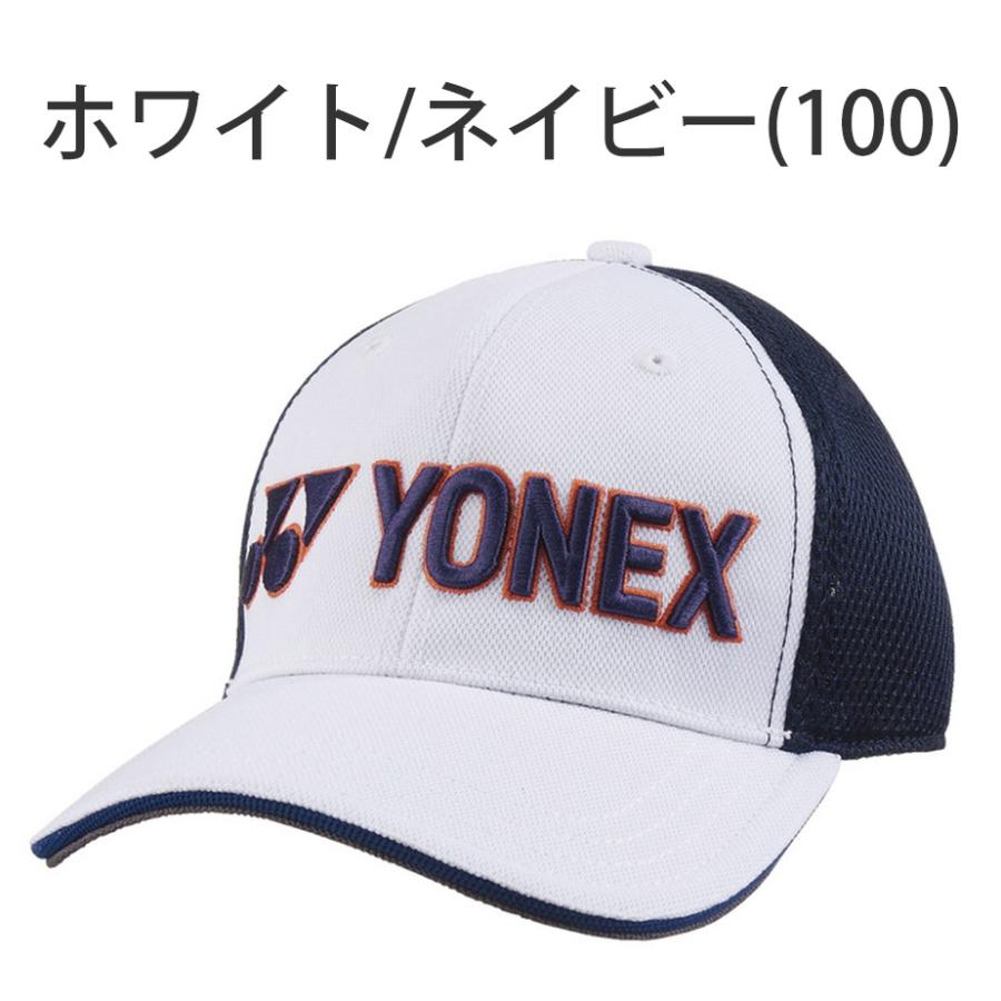 YONEX（ヨネックス） メッシュキャップ メンズ レディース GCT091