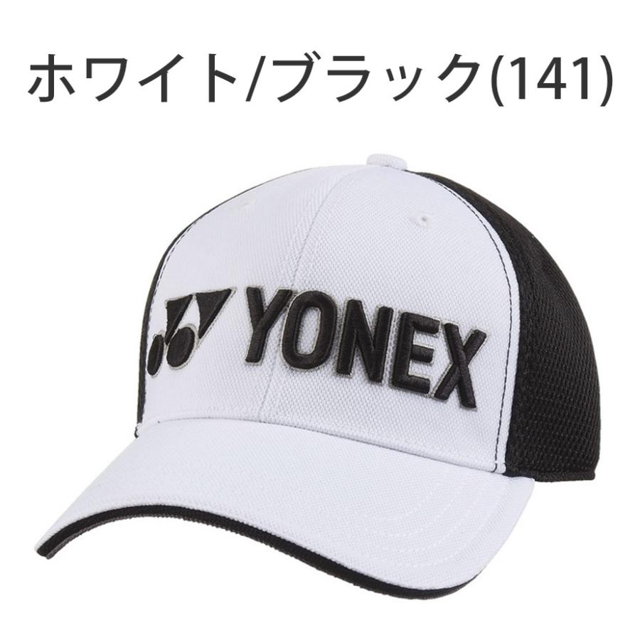 YONEX ホワイトメッシュキャップ フリー ヨネックス YONEX Yonex ヨネックス テニス ユニメッシュキャップ 帽子