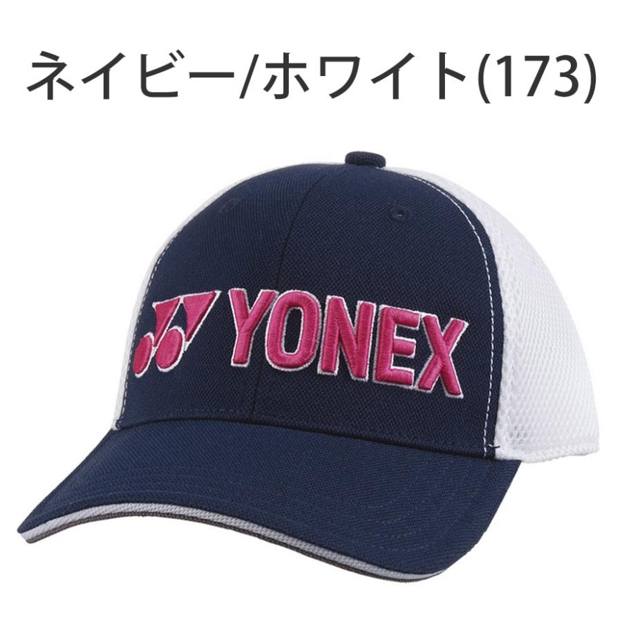 YONEX（ヨネックス） メッシュキャップ メンズ レディース GCT091