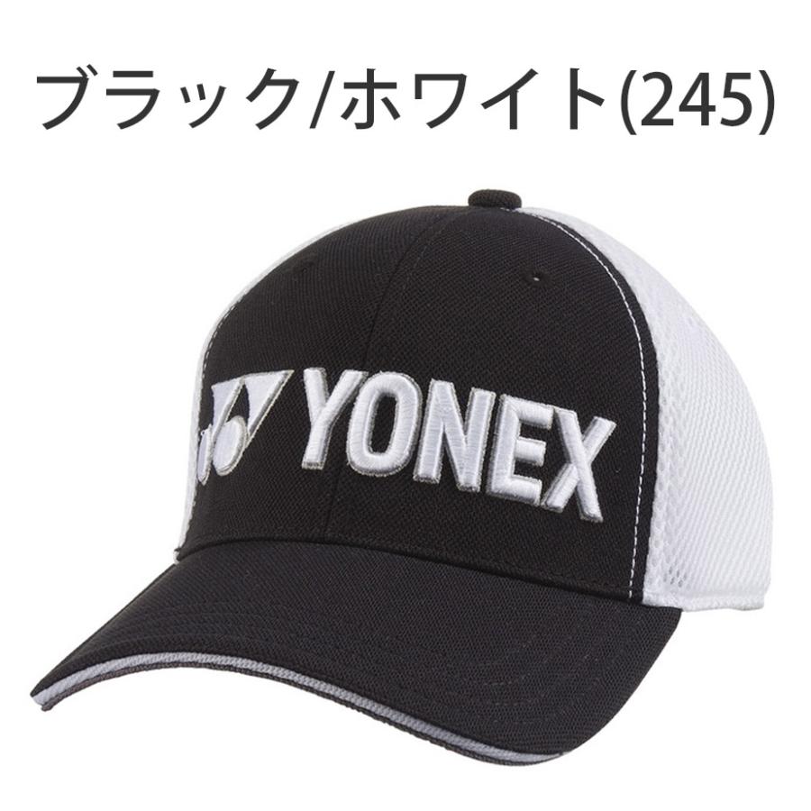 YONEX（ヨネックス） メッシュキャップ メンズ レディース GCT091
