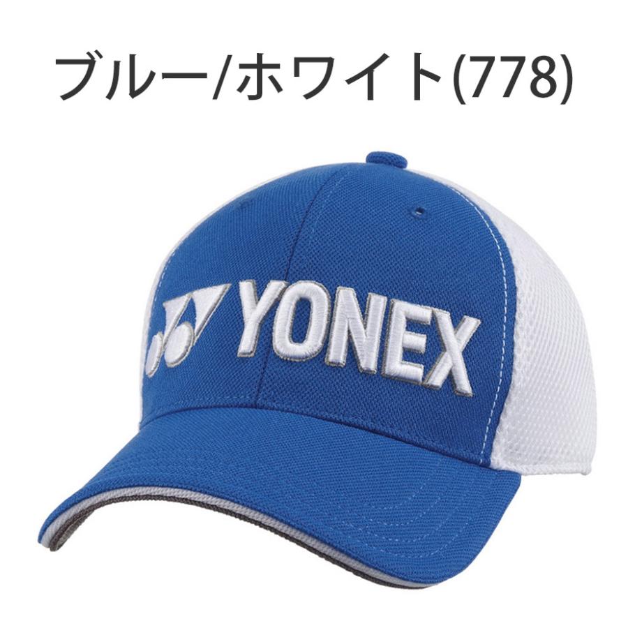 YONEX（ヨネックス） メッシュキャップ メンズ レディース GCT091