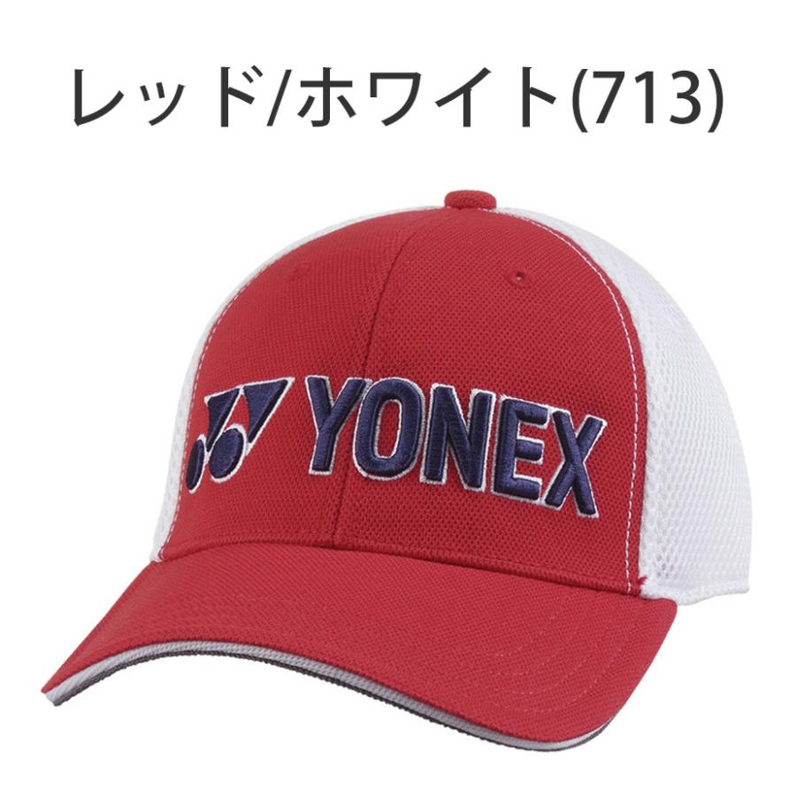 YONEX（ヨネックス） メッシュキャップ メンズ レディース GCT091