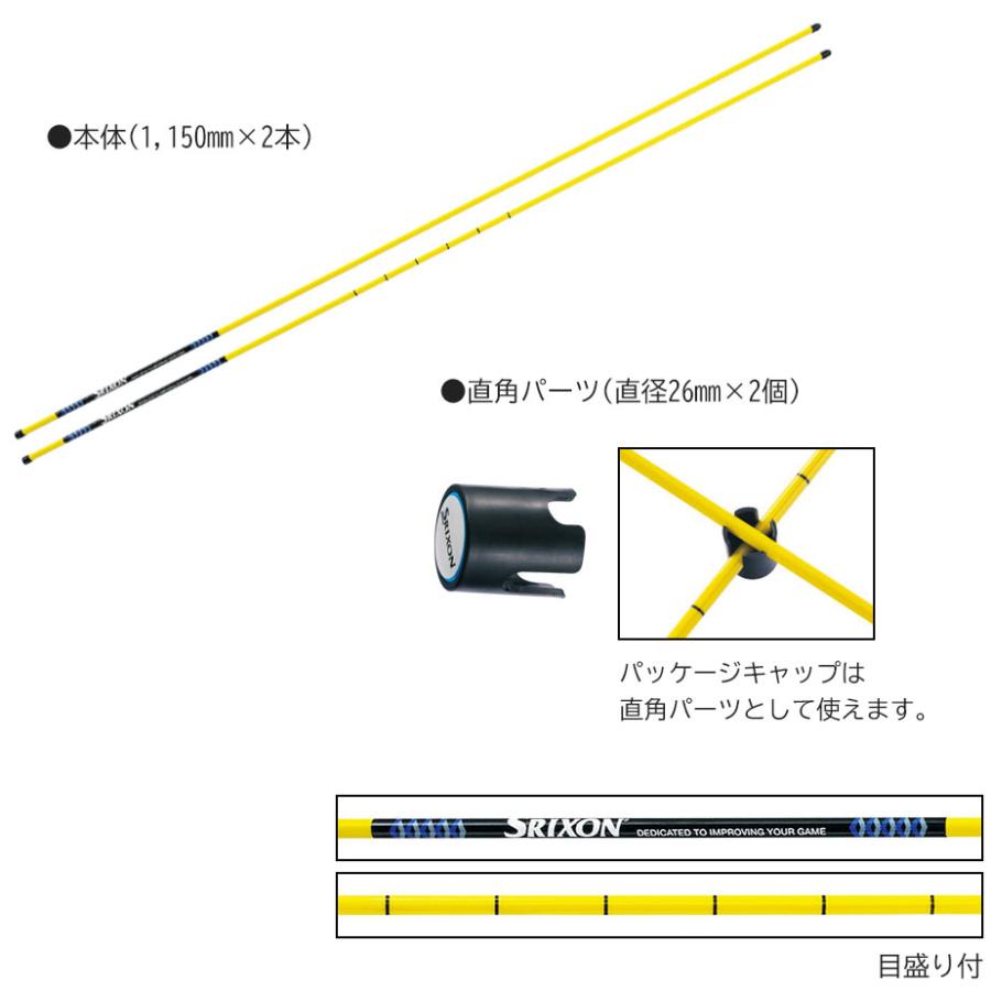 SRIXON 練習器具 ダンロップ スリクソン DUNLOP ゴルフコンパス 2本