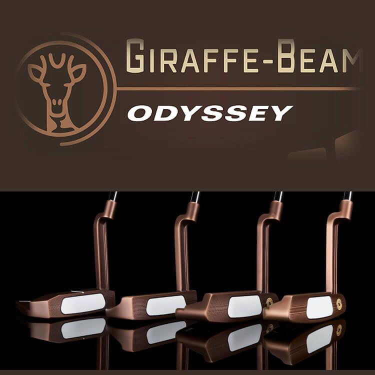 オデッセイ GIRAFFE-BEAM #1 右用 2024年モデル日本正規品 ODYSSEY（キャロウェイゴルフ） 【即納可能】オデッセイ GIRAFFE
