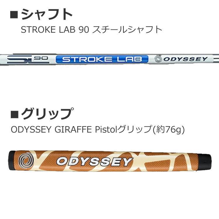 オデッセイ GIRAFFE BEAM パター 35インチ ODYSSEY（キャロウェイゴルフ） 【即納可能】オデッセイ GIRAFFE-BEAM
